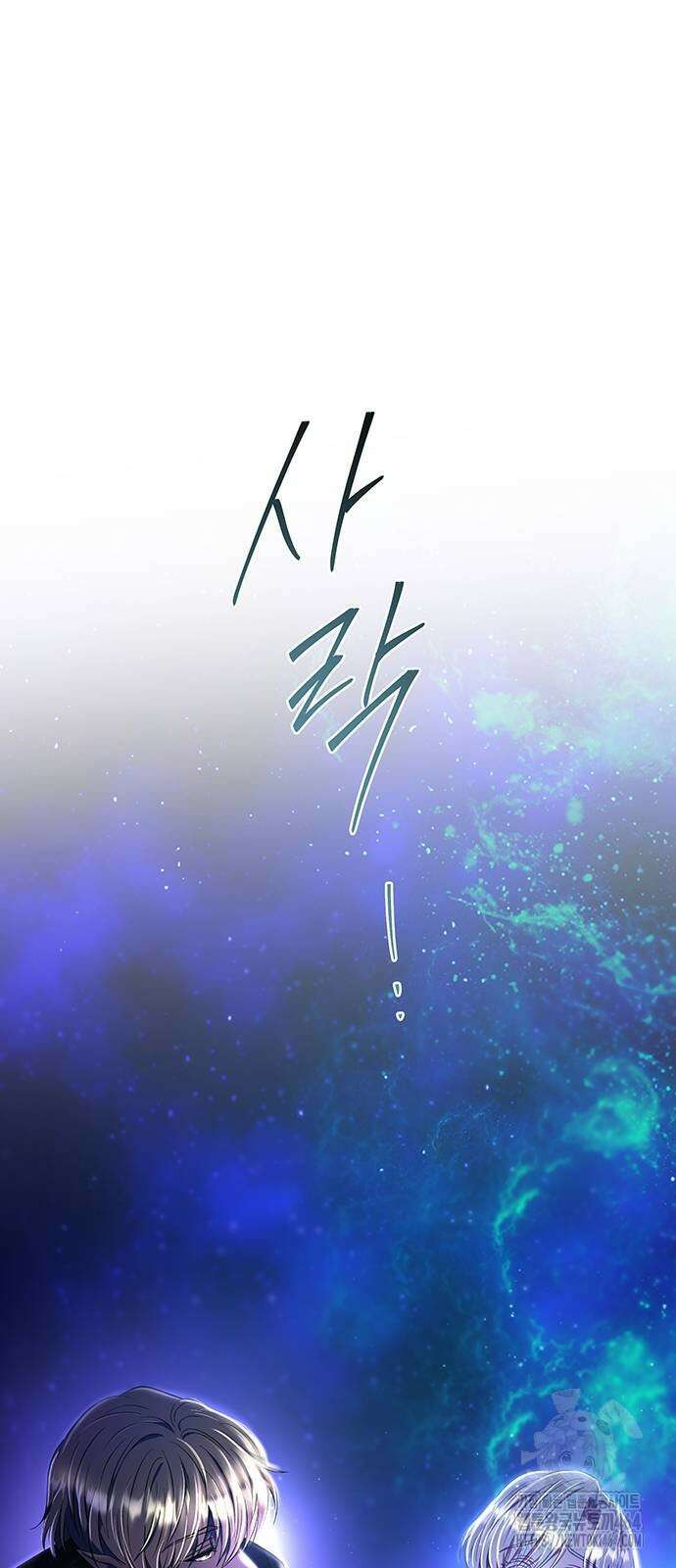 마른 가지에 바람처럼 202화 75