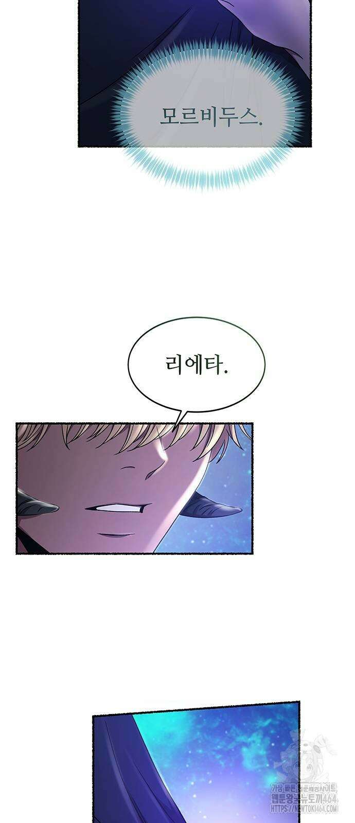 마른 가지에 바람처럼 202화 86
