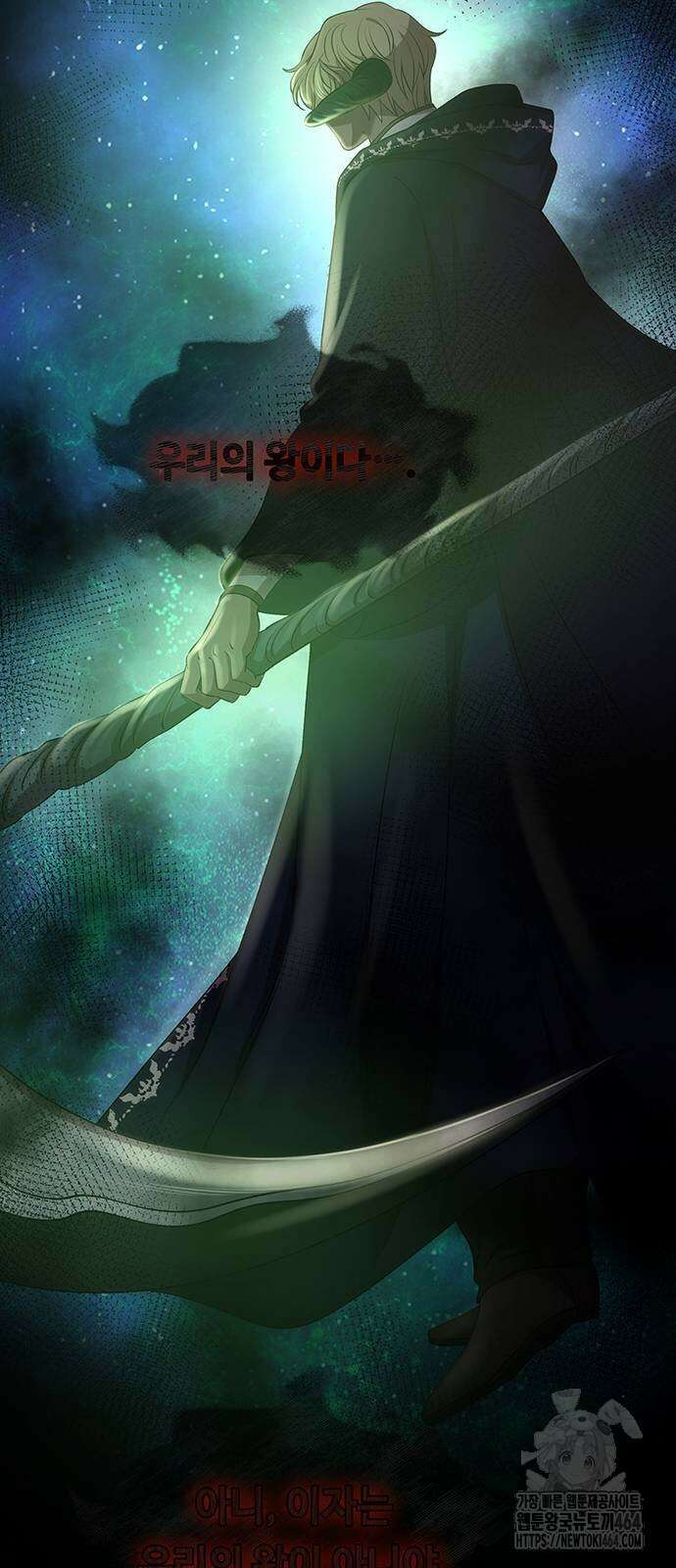 마른 가지에 바람처럼 202화 95