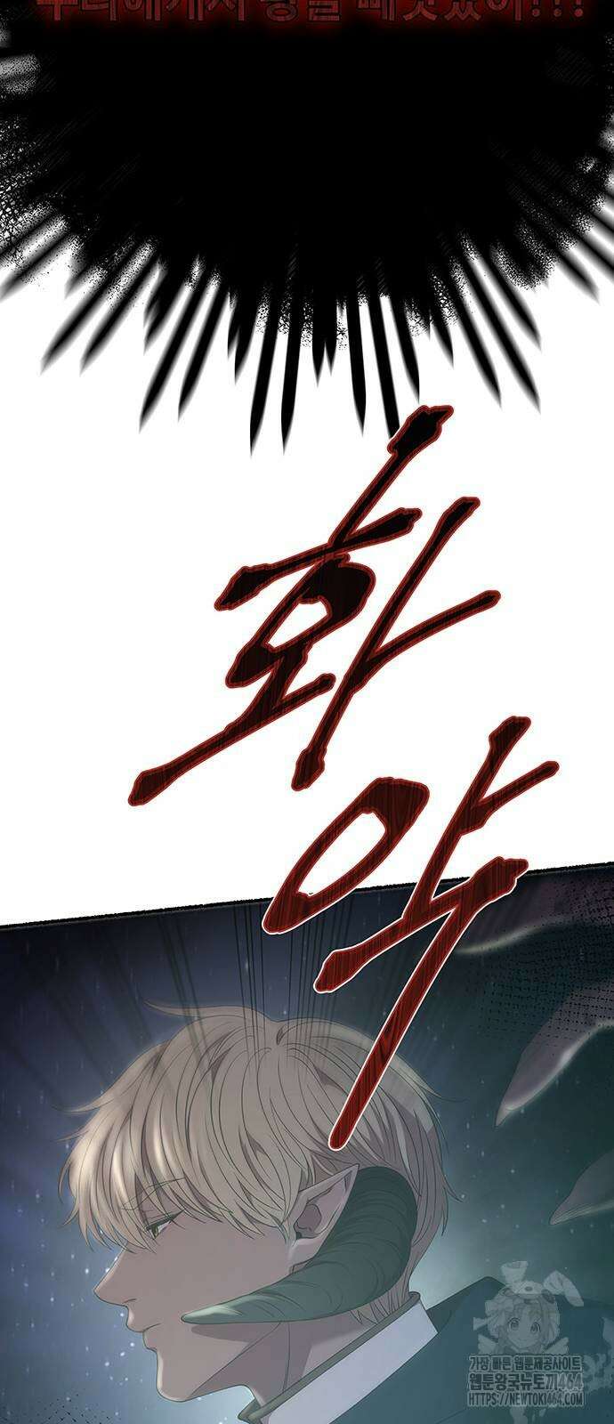 마른 가지에 바람처럼 202화 97
