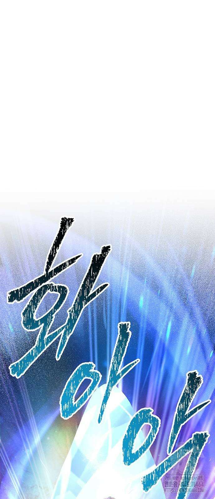 마른 가지에 바람처럼 202화 106