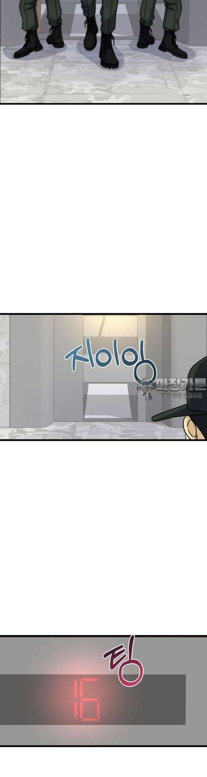 글로벌 코인전쟁 21화 4