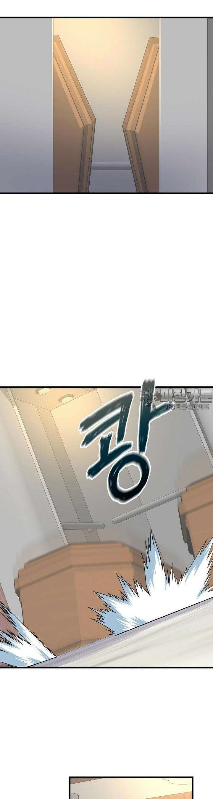 글로벌 코인전쟁 21화 7