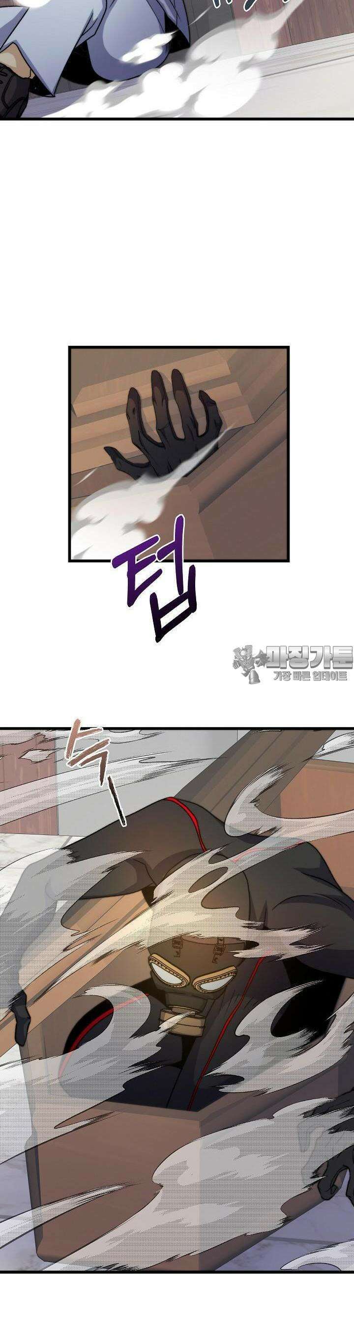 글로벌 코인전쟁 21화 10