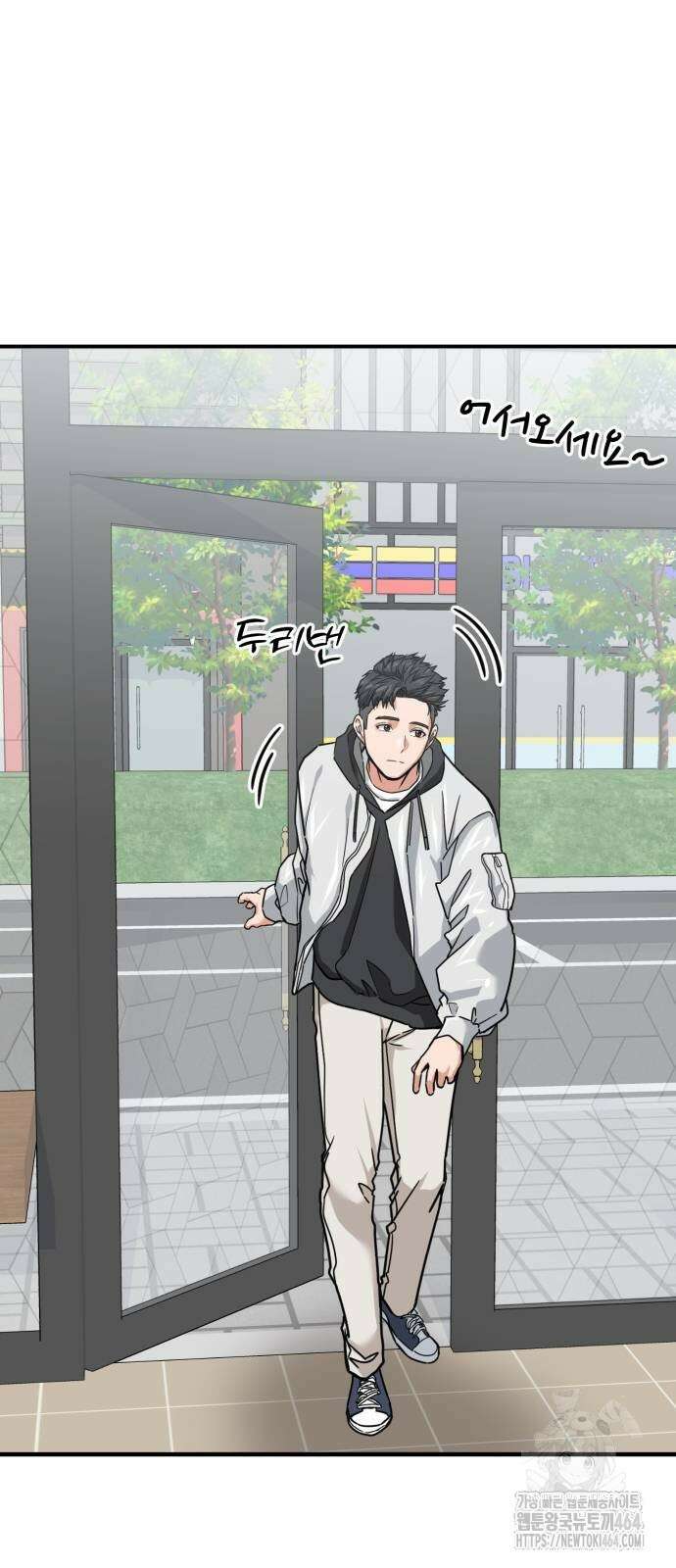 미래를 보는 투자자 8화 2