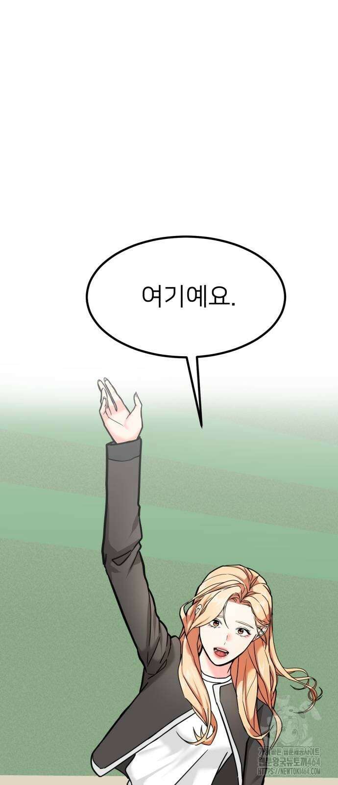 미래를 보는 투자자 8화 4