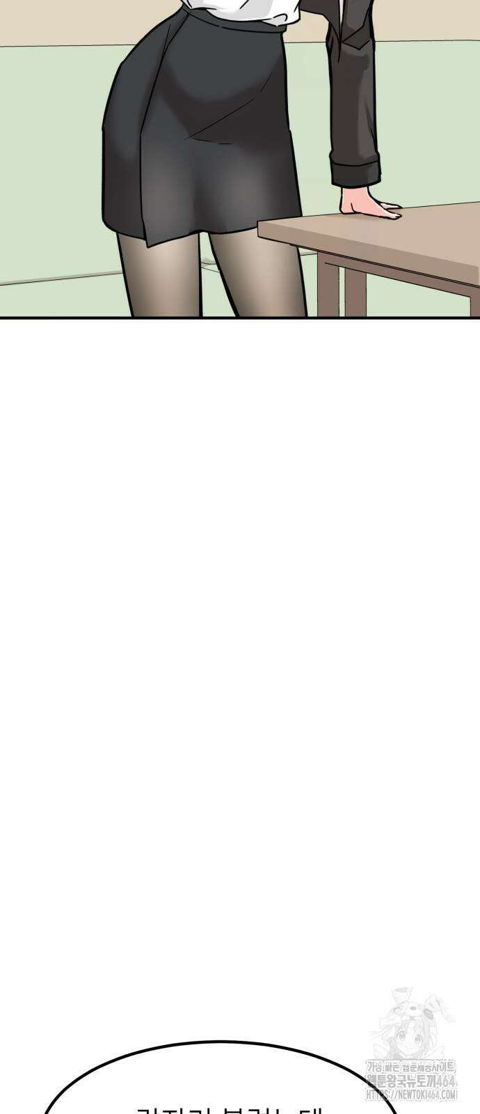 미래를 보는 투자자 8화 5
