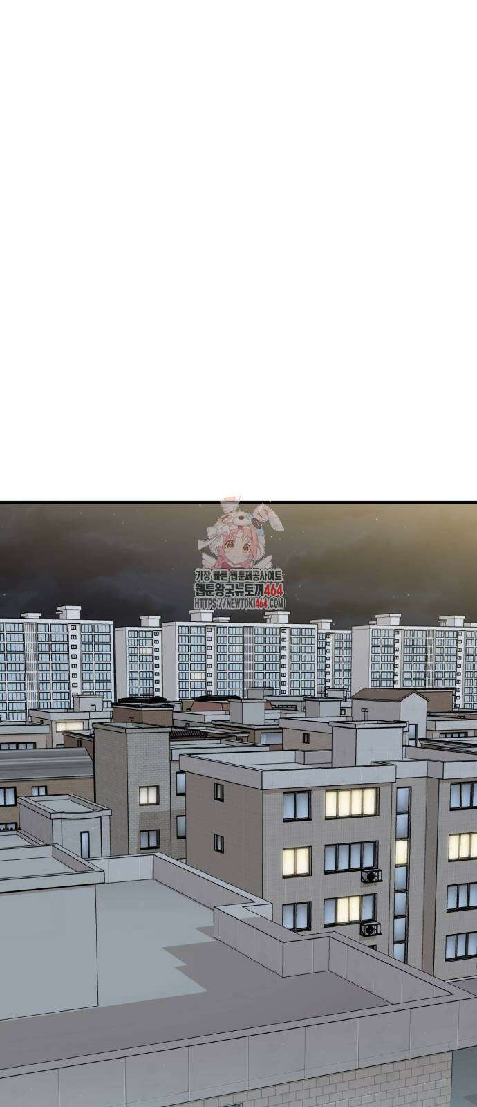 미래를 보는 투자자 11화 1