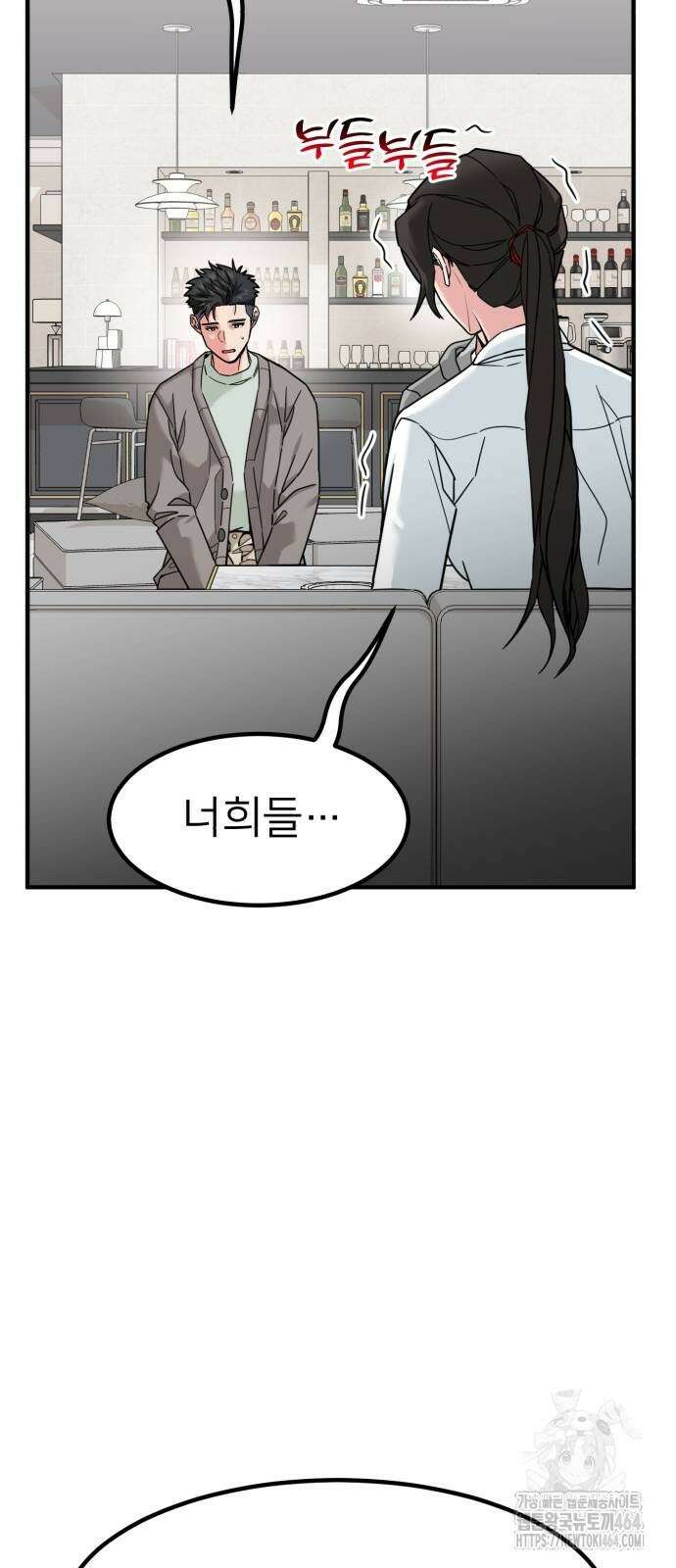 미래를 보는 투자자 17화 5
