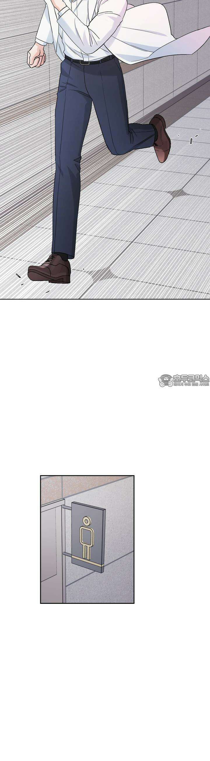 개 같은 남자 3화 5