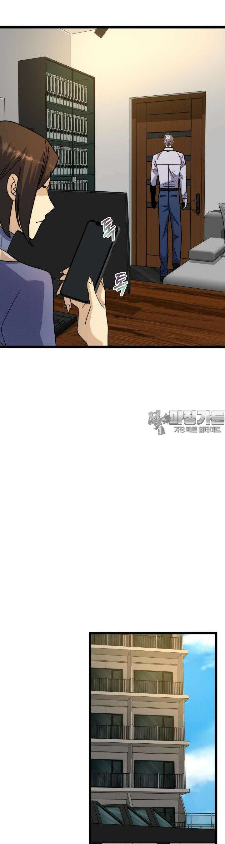 글로벌 코인전쟁 40화 8