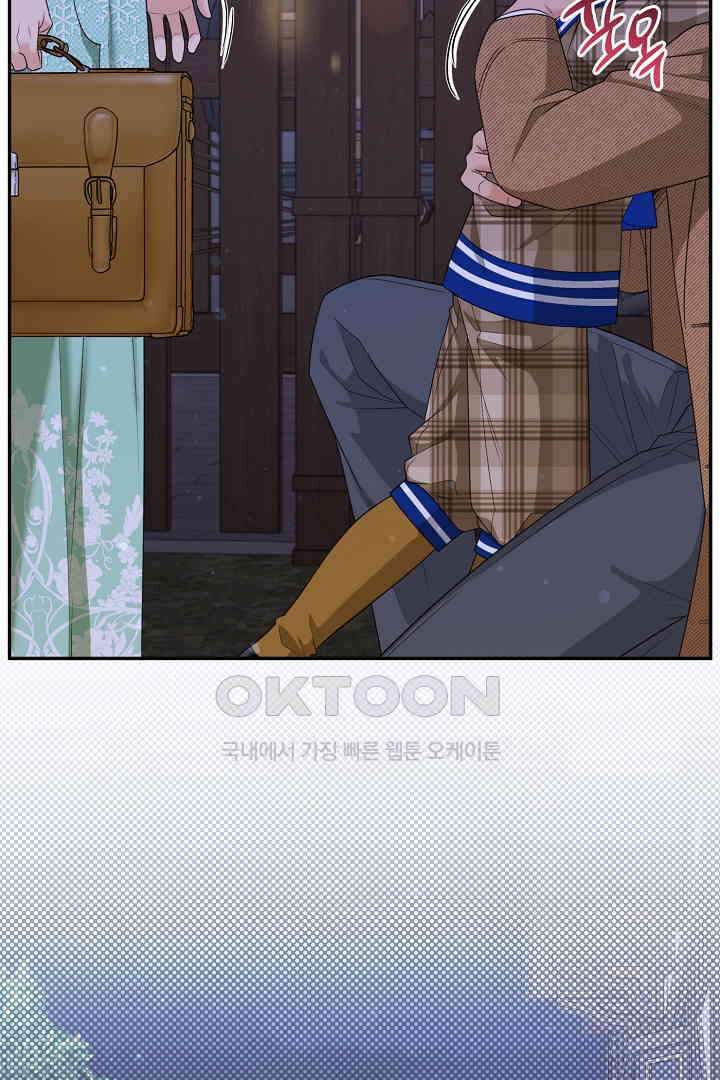 남편이 용사로 각성했다 34화 10