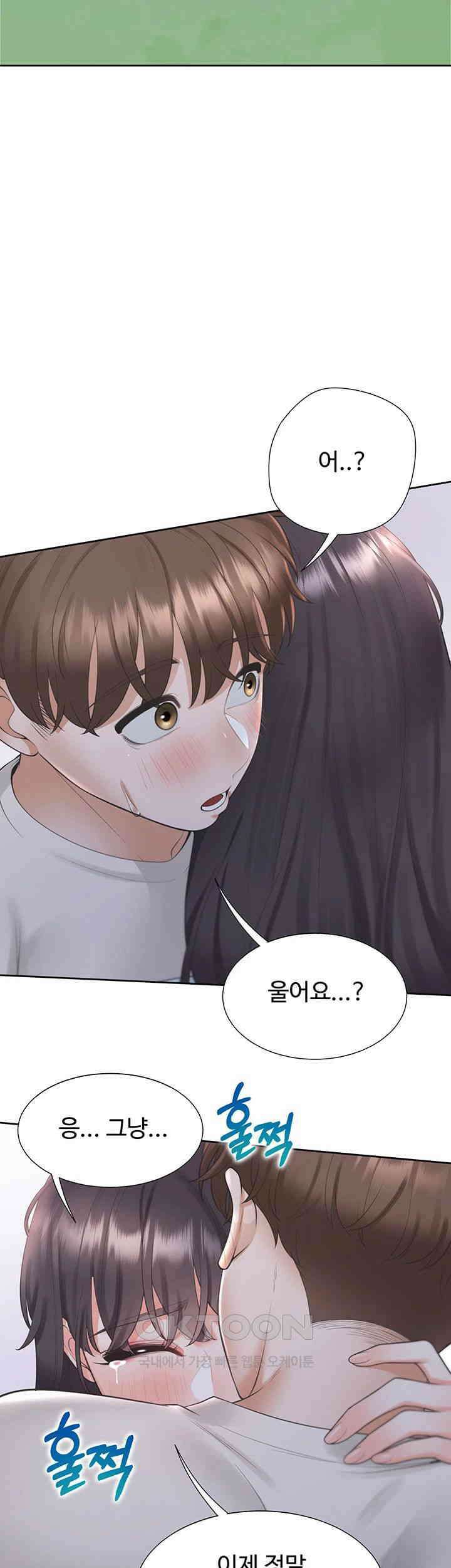 이층침대 제99화 - 확인한 진심, 두사람의 뜨거운 야외 정사 2