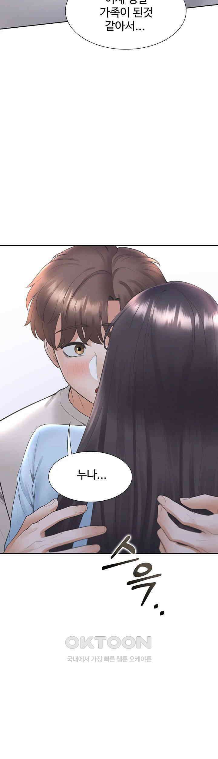 이층침대 제99화 - 확인한 진심, 두사람의 뜨거운 야외 정사 3