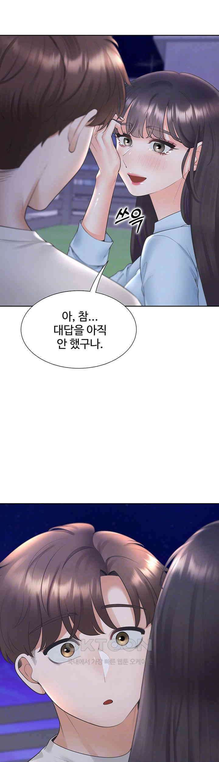 이층침대 제99화 - 확인한 진심, 두사람의 뜨거운 야외 정사 4