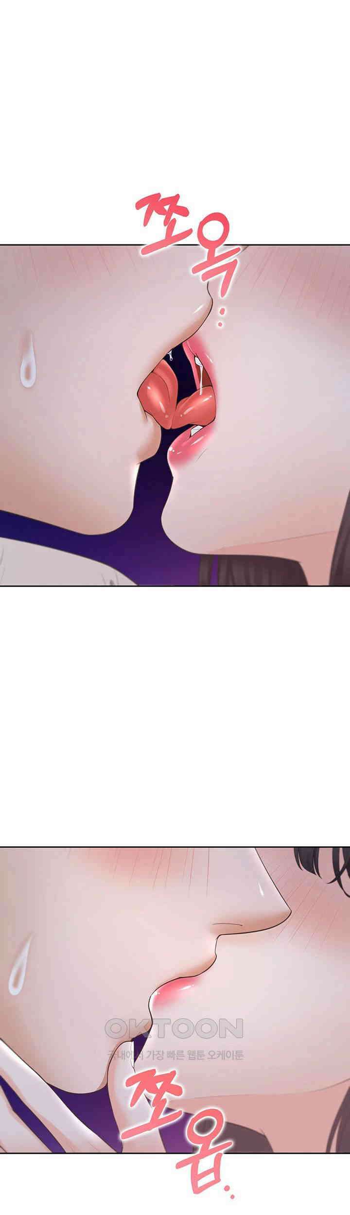 이층침대 제99화 - 확인한 진심, 두사람의 뜨거운 야외 정사 7