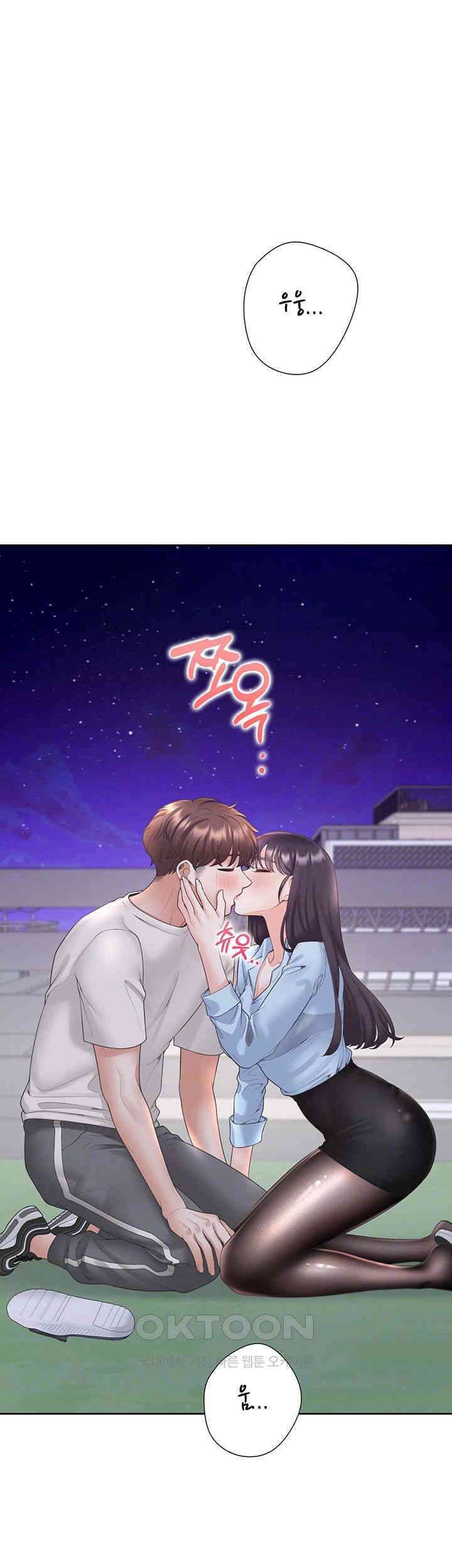 이층침대 제99화 - 확인한 진심, 두사람의 뜨거운 야외 정사 8