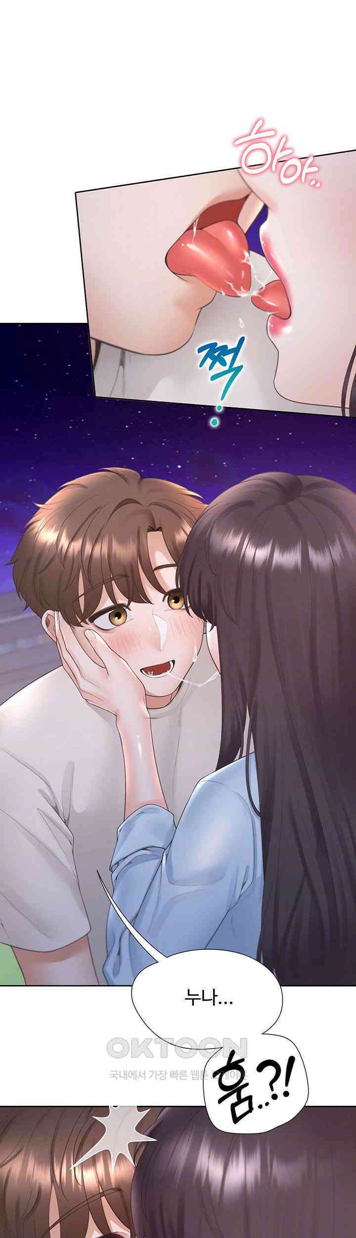 이층침대 제99화 - 확인한 진심, 두사람의 뜨거운 야외 정사 9