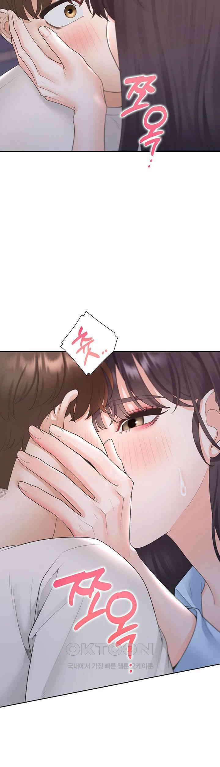 이층침대 제99화 - 확인한 진심, 두사람의 뜨거운 야외 정사 10