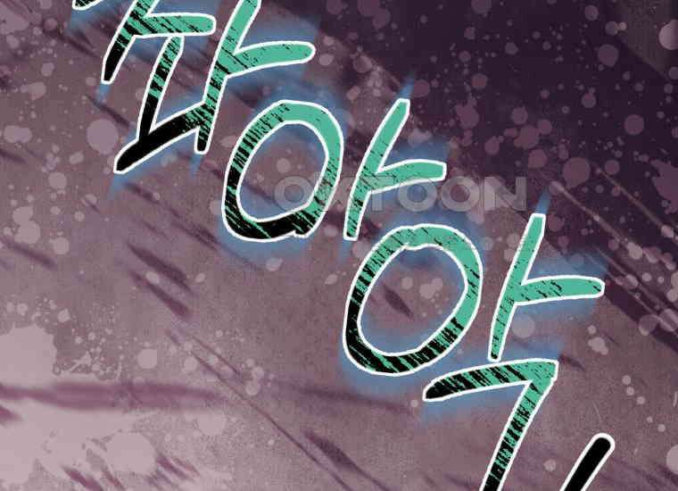 요운당 50화 3