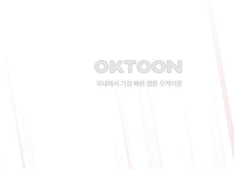 요운당 50화 6