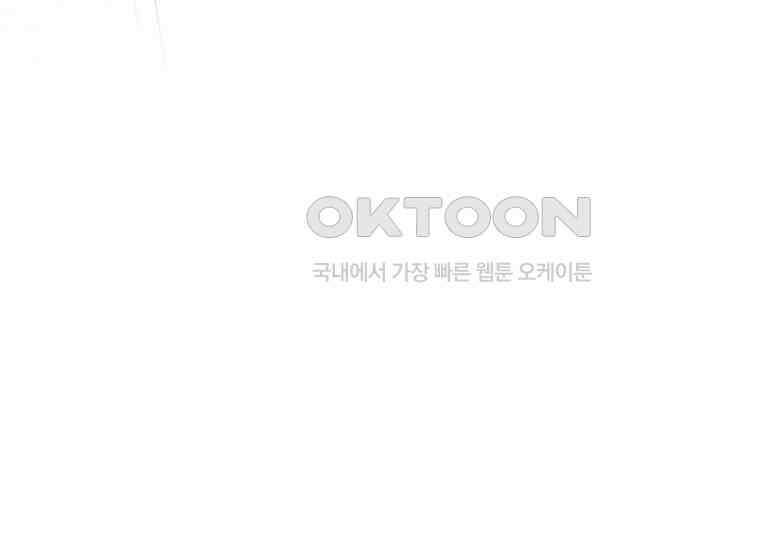 요운당 50화 13
