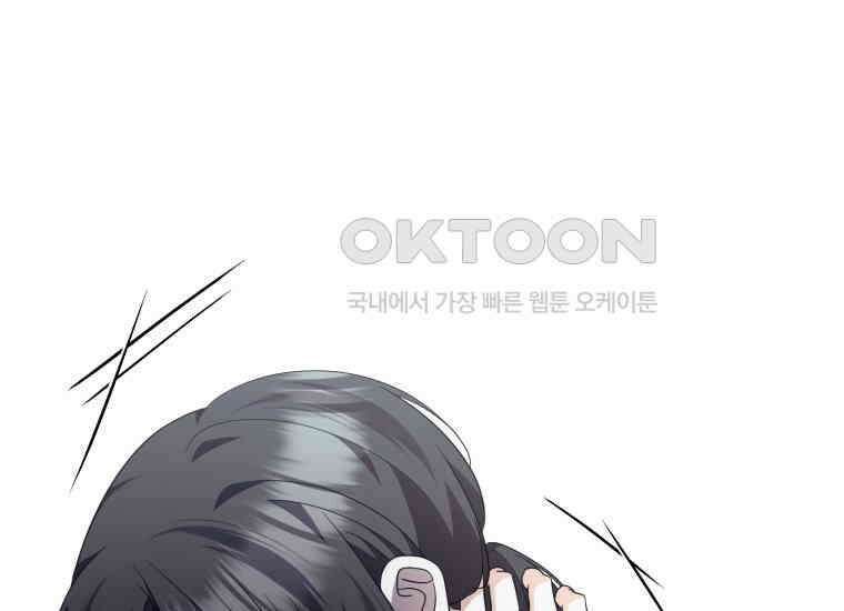 요운당 50화 14