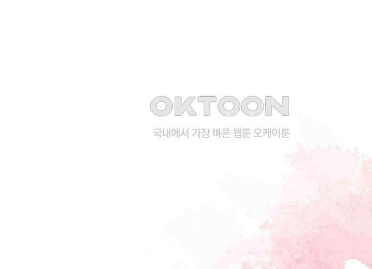 요운당 50화 20