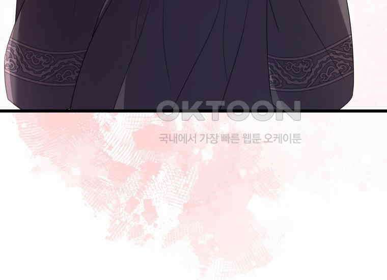 요운당 50화 24