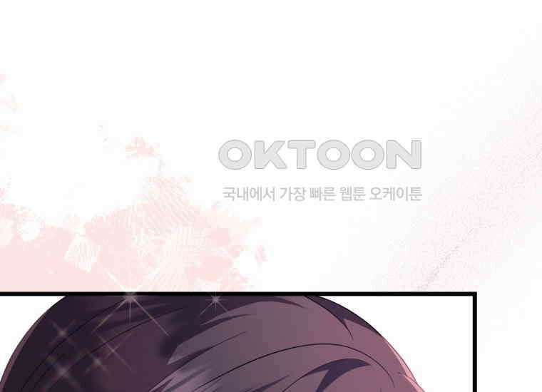 요운당 50화 26