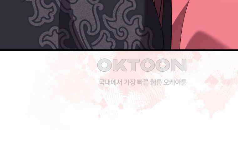 요운당 50화 49