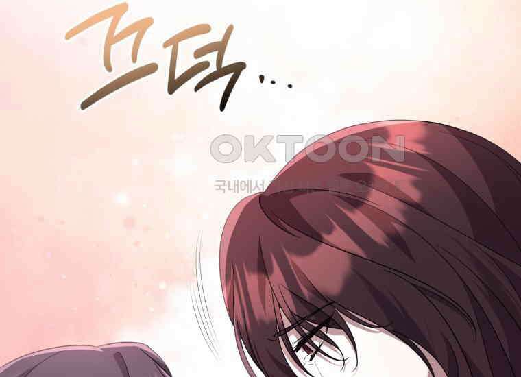 요운당 50화 51