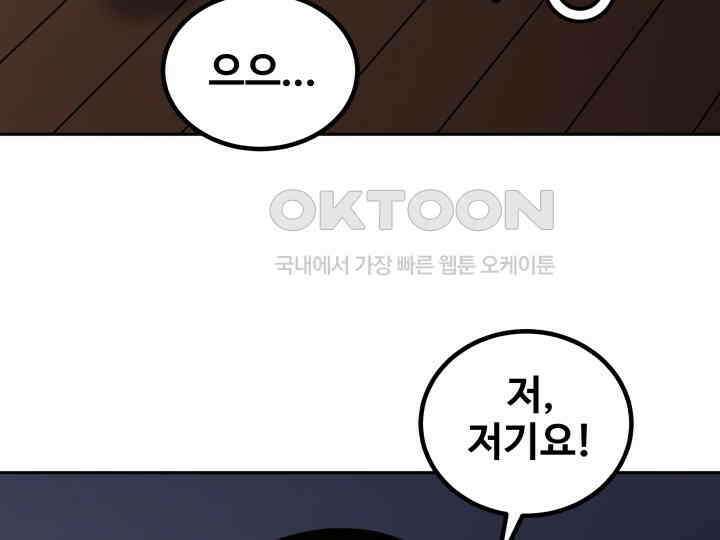 헤모글로빈의 시 037 7
