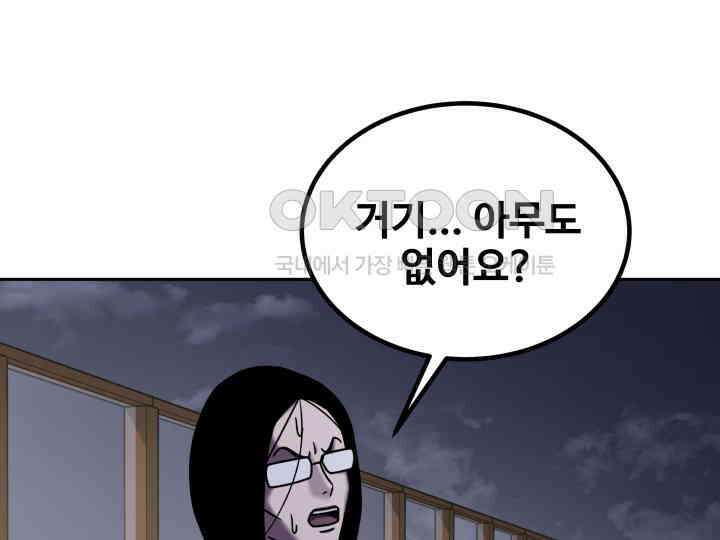 헤모글로빈의 시 037 9