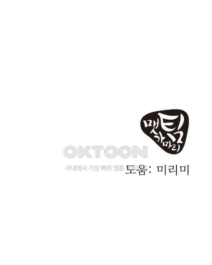 헤모글로빈의 시 037 35