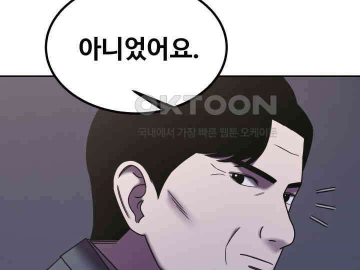 헤모글로빈의 시 037 51