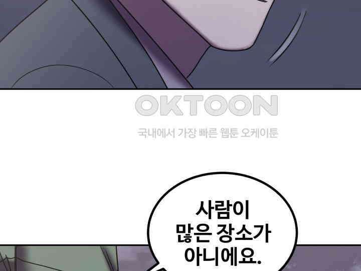 헤모글로빈의 시 037 52