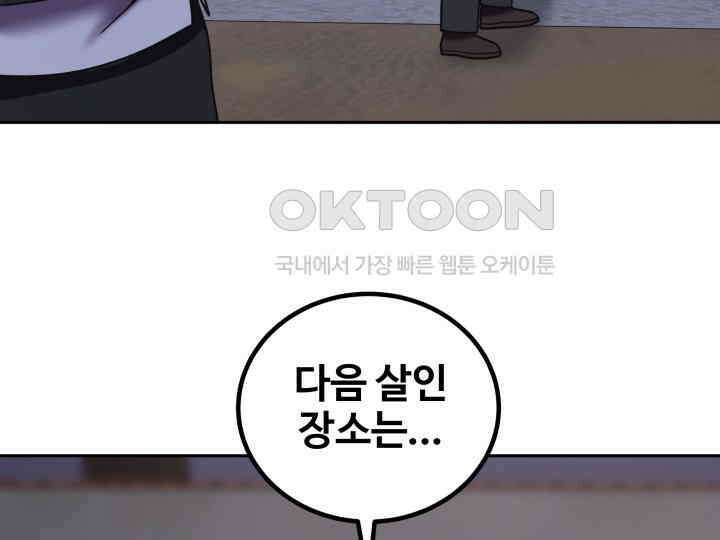 헤모글로빈의 시 037 54