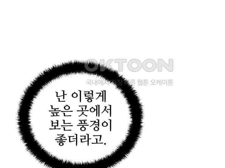 헤모글로빈의 시 037 57