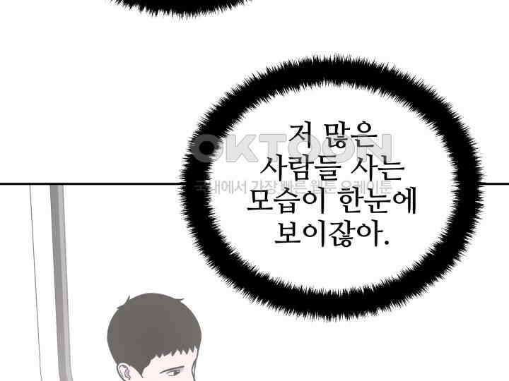 헤모글로빈의 시 037 58