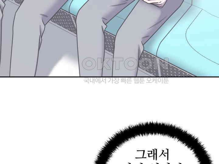 헤모글로빈의 시 037 60