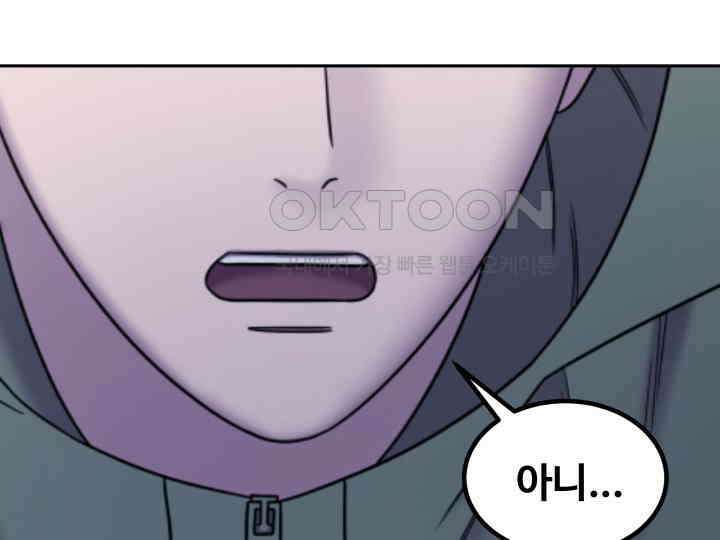 헤모글로빈의 시 037 63