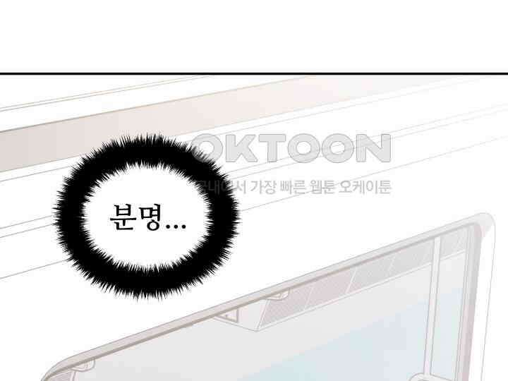 헤모글로빈의 시 037 66