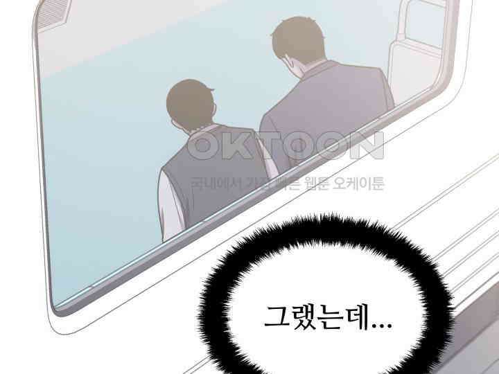 헤모글로빈의 시 037 67