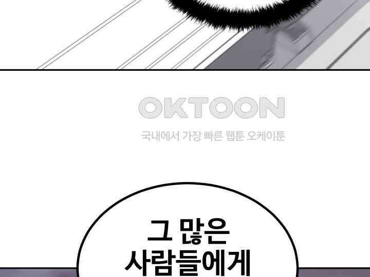 헤모글로빈의 시 037 68