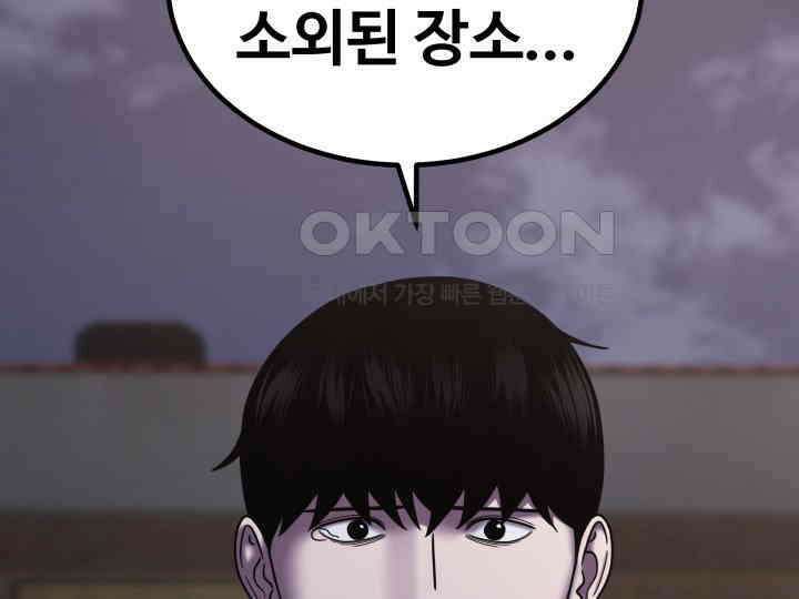 헤모글로빈의 시 037 69