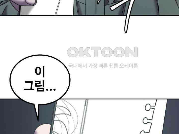 헤모글로빈의 시 037 71