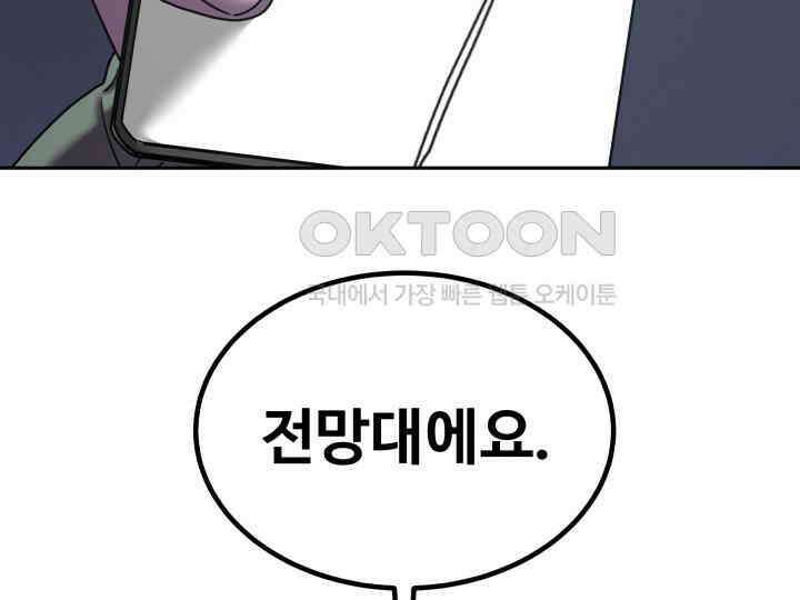 헤모글로빈의 시 037 73