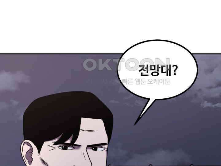 헤모글로빈의 시 037 76