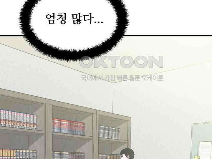 헤모글로빈의 시 037 82